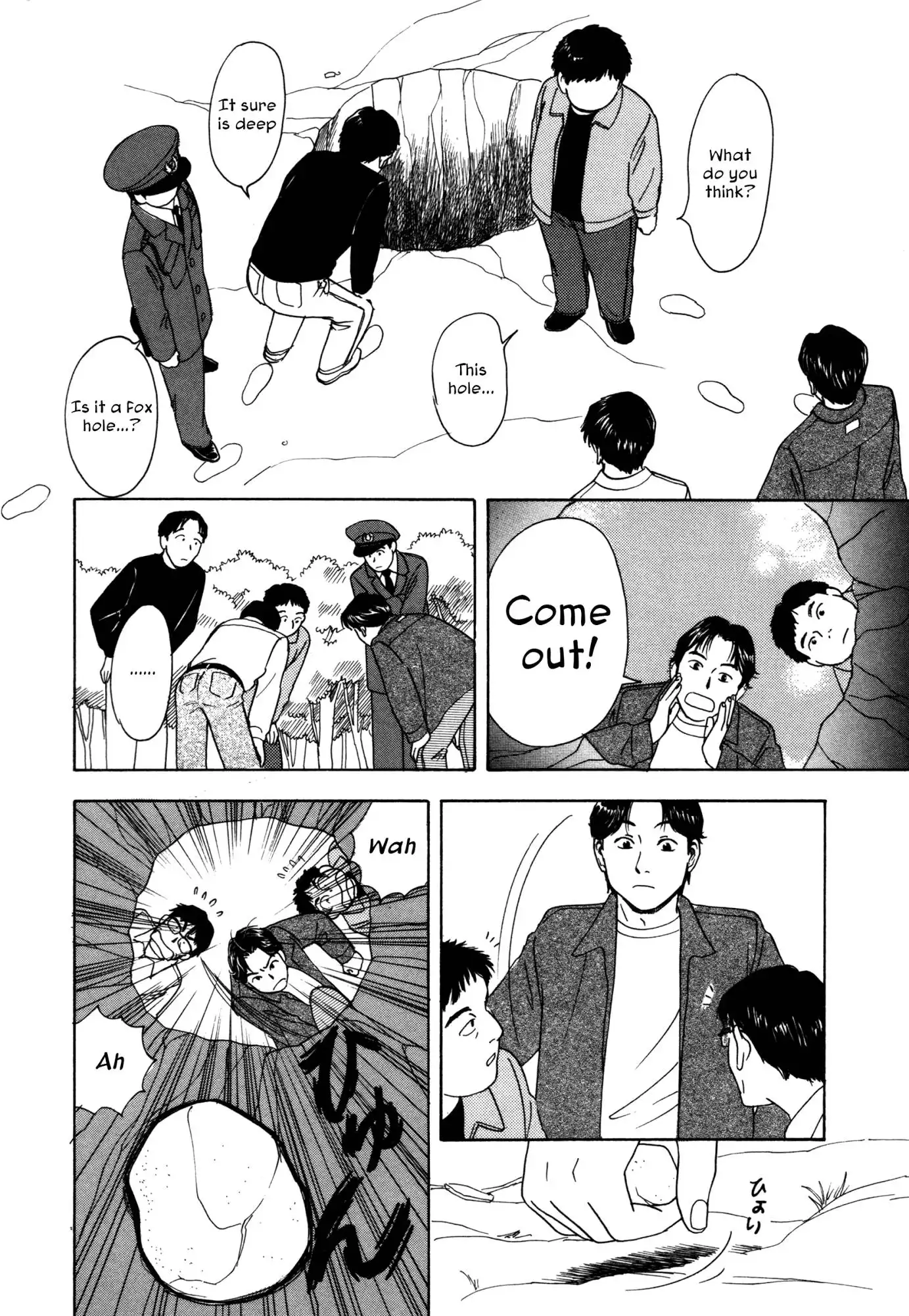 Comic Hoshi Shinichi Chapter 5 6